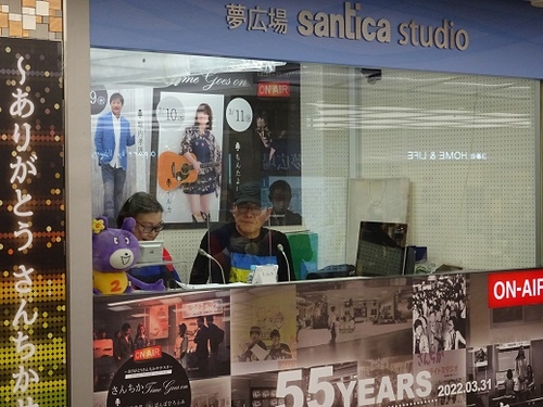 ありがとう さんちかサテライトスタジオ「さんちか Time goes on」５日目